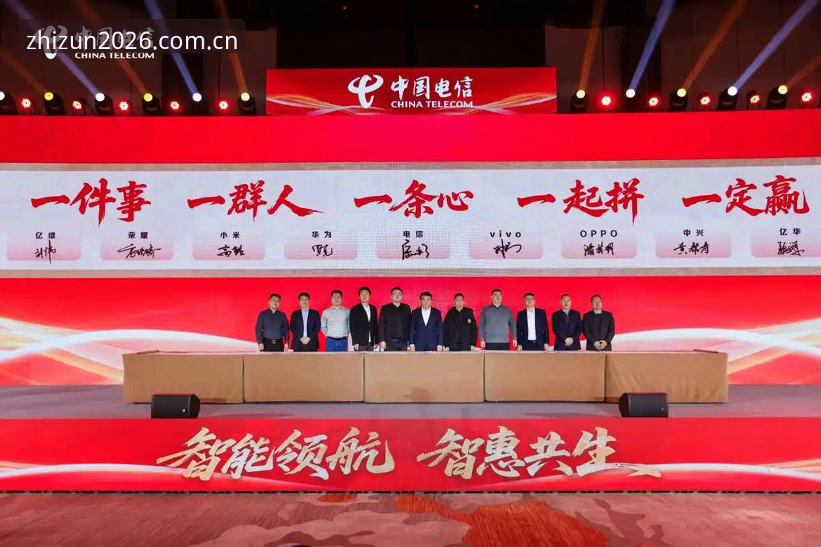 至尊棋牌2026怎么下载 至尊棋牌2026新版本下载渠道深度分析:官方正版与安全入口全面解读